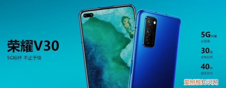 带你全面了解华为荣耀手机 honor是什么牌子手机