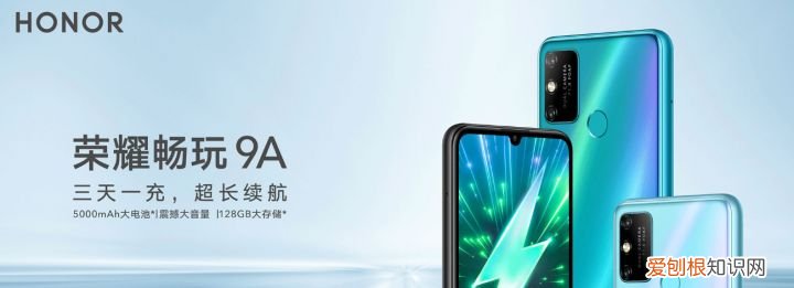 带你全面了解华为荣耀手机 honor是什么牌子手机