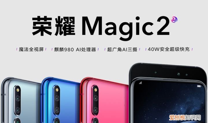 带你全面了解华为荣耀手机 honor是什么牌子手机