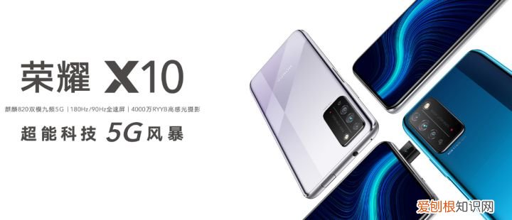 带你全面了解华为荣耀手机 honor是什么牌子手机