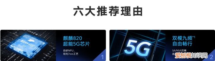 带你全面了解华为荣耀手机 honor是什么牌子手机