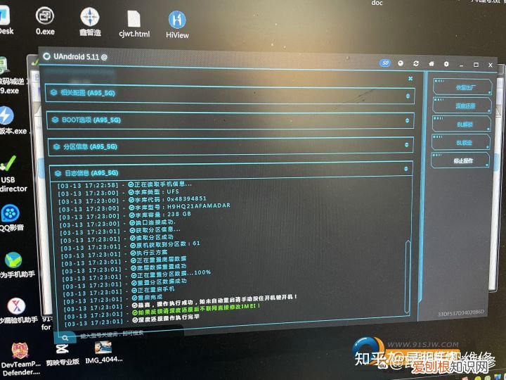 oppo手机忘记密码了怎么解锁？这个方法简单实用