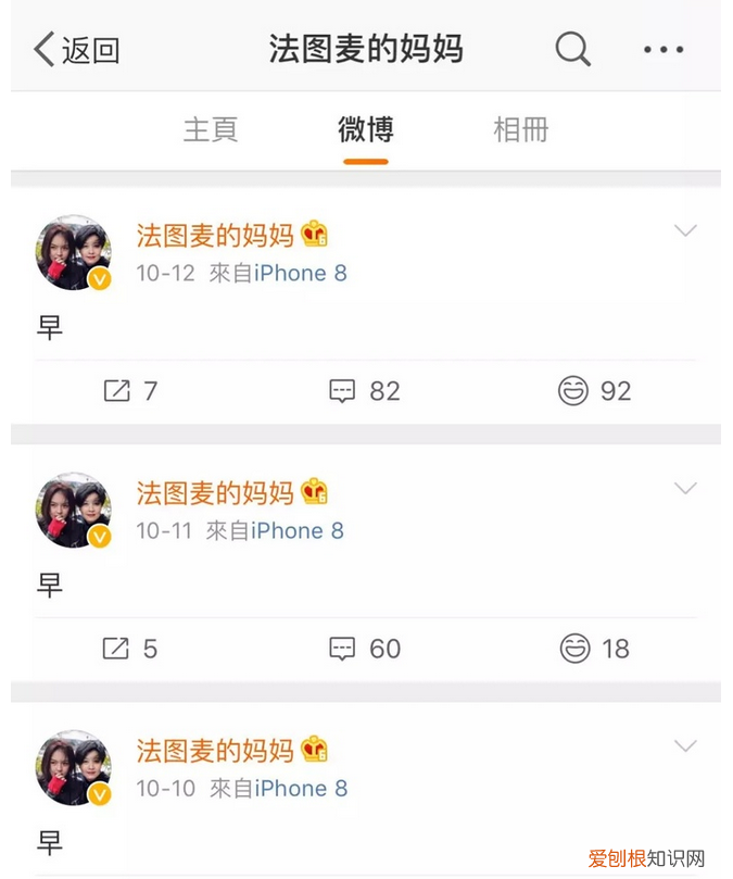 哈文改嫁的丈夫是谁？其实哈文未改嫁