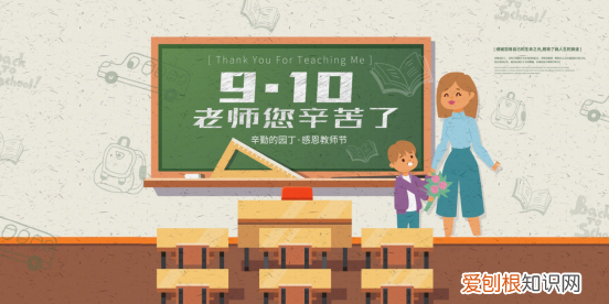 这些礼物送给老师特显心意 送老师实用的20个礼物排名