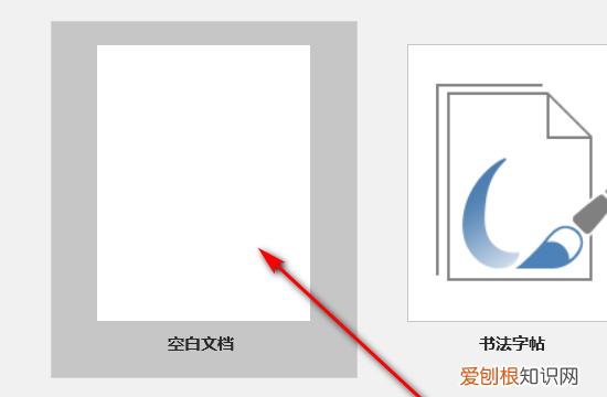 word如何打出长横线，长横线应该咋打出来
