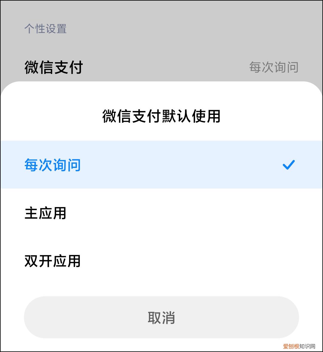 微信分身怎么弄？微信双开教程来了