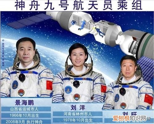 刘洋如今怎么样了？ 宇航员刘洋身体怎么了