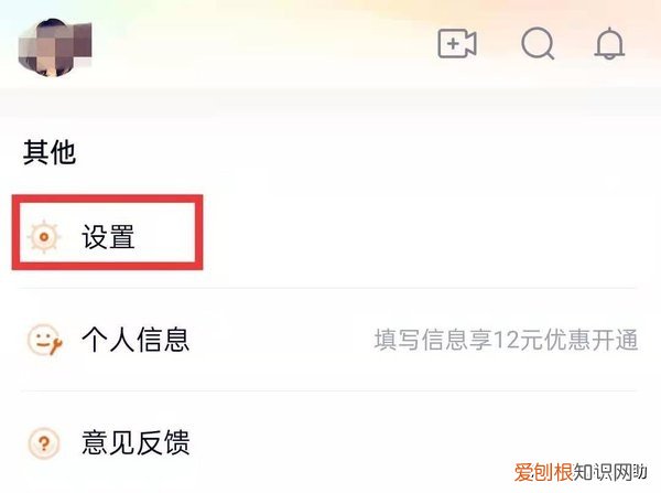 腾讯会员怎么让第二个人登录？腾讯视频会员共享教程