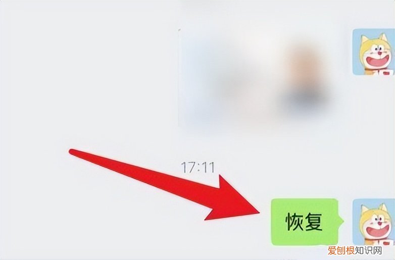 微信不显示该聊天怎么恢复？按照这样做，1秒钟即可恢复显示