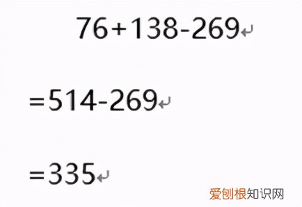 脱式计算的格式怎么写？搞清楚计算顺序是关键