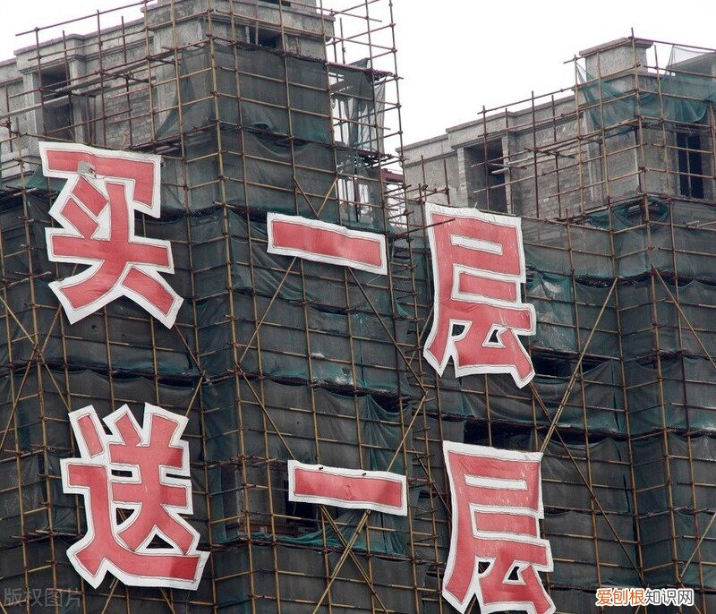 都说买房要避开“槽钢层” 槽钢层是什么意思