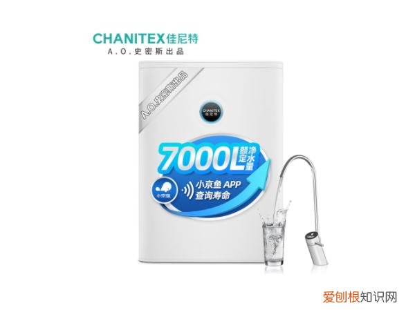 净水器哪个牌子好？最具有性价比的七款净水器