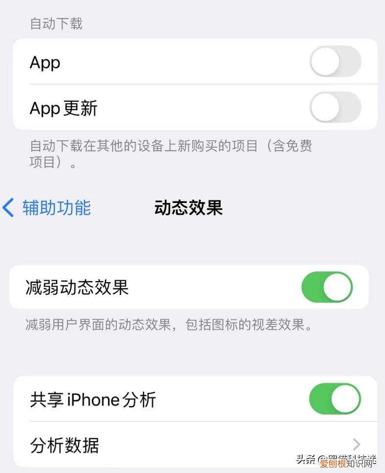 iphone13电池发烫是什么原因？建议关闭这三个功能