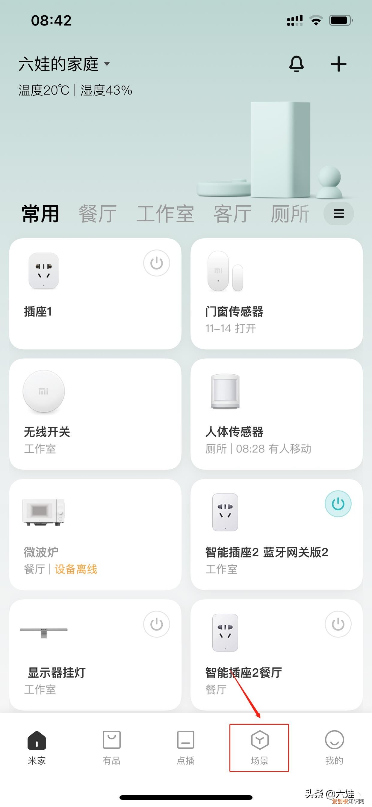 小爱音箱怎么使用？手把手教你，堪称全网最细教程
