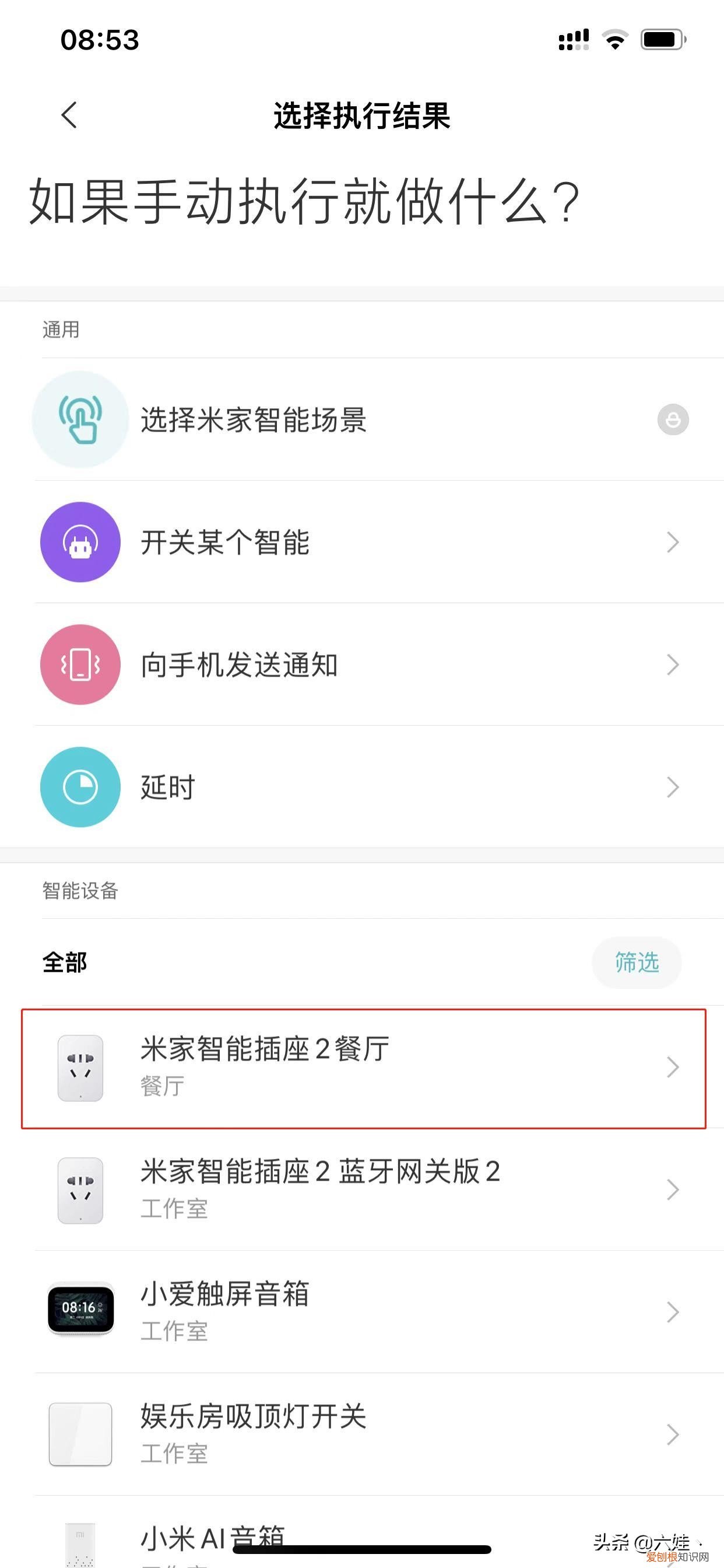 小爱音箱怎么使用？手把手教你，堪称全网最细教程