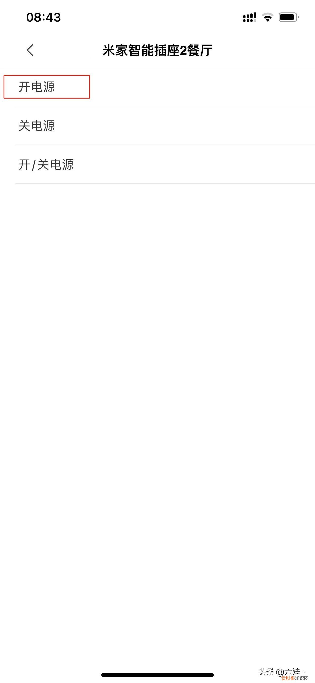 小爱音箱怎么使用？手把手教你，堪称全网最细教程