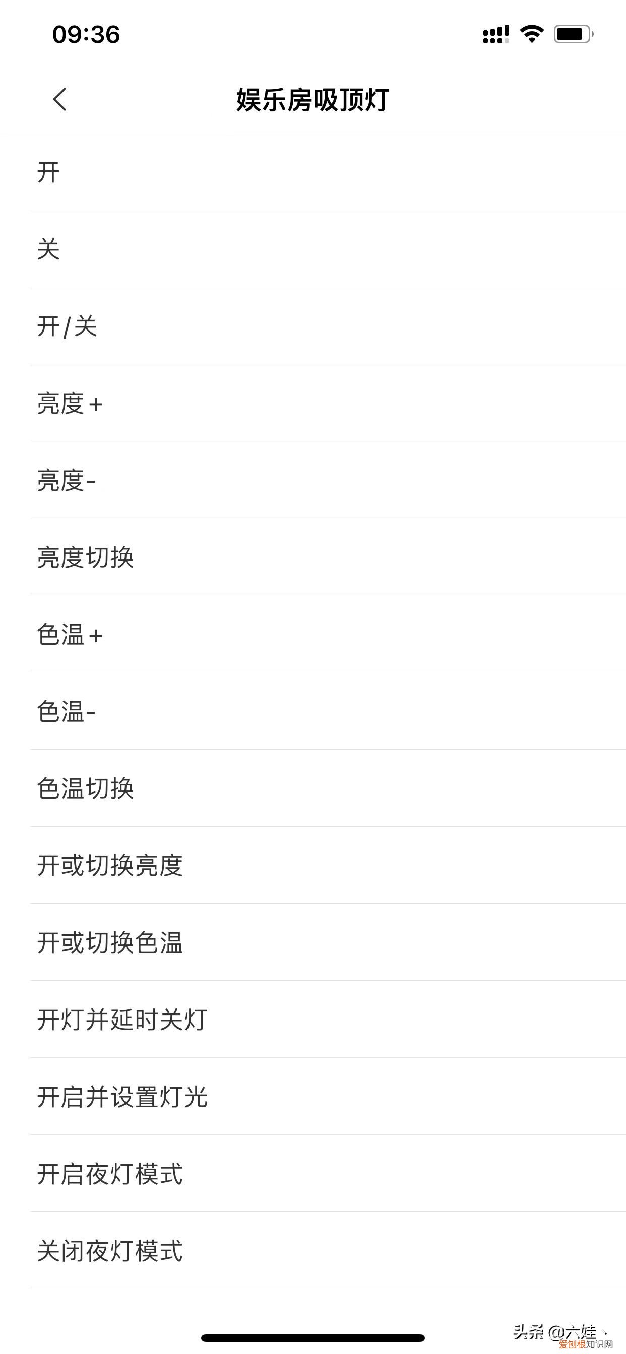 小爱音箱怎么使用？手把手教你，堪称全网最细教程