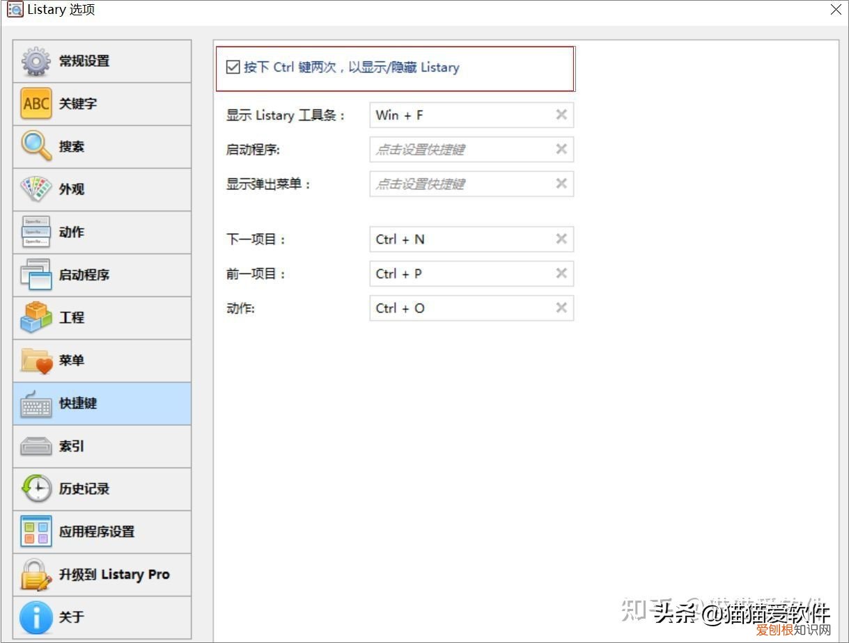 办公软件有哪些?整理出推荐频率最高的14款办公必备软件