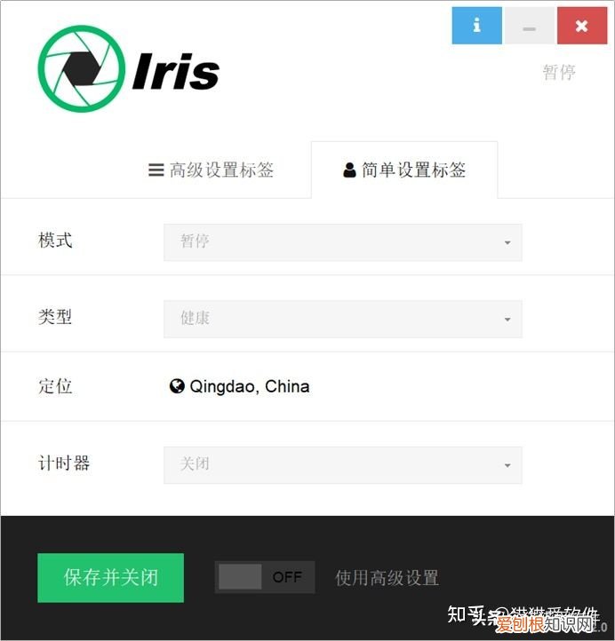 办公软件有哪些？整理出推荐频率最高的14款办公必备软件