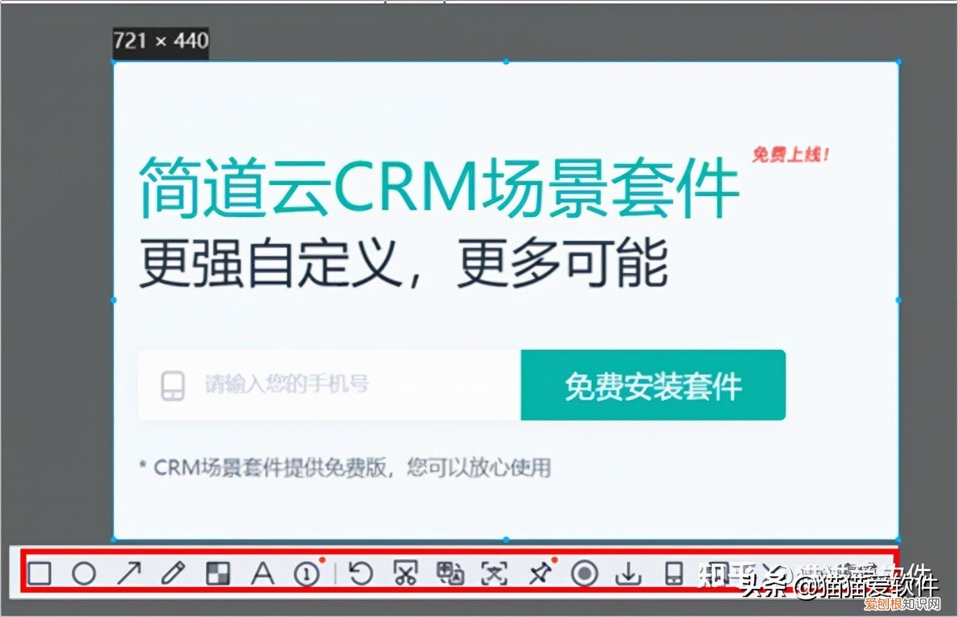 办公软件有哪些?整理出推荐频率最高的14款办公必备软件