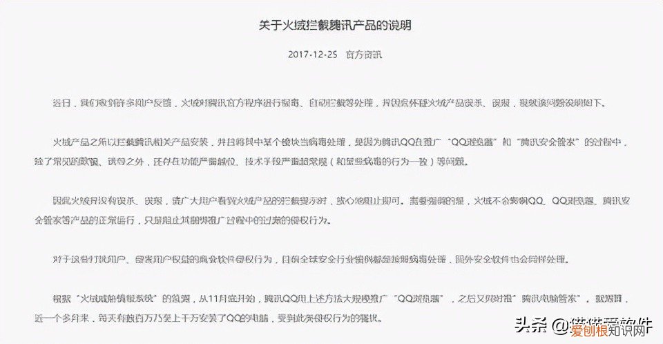 办公软件有哪些？整理出推荐频率最高的14款办公必备软件