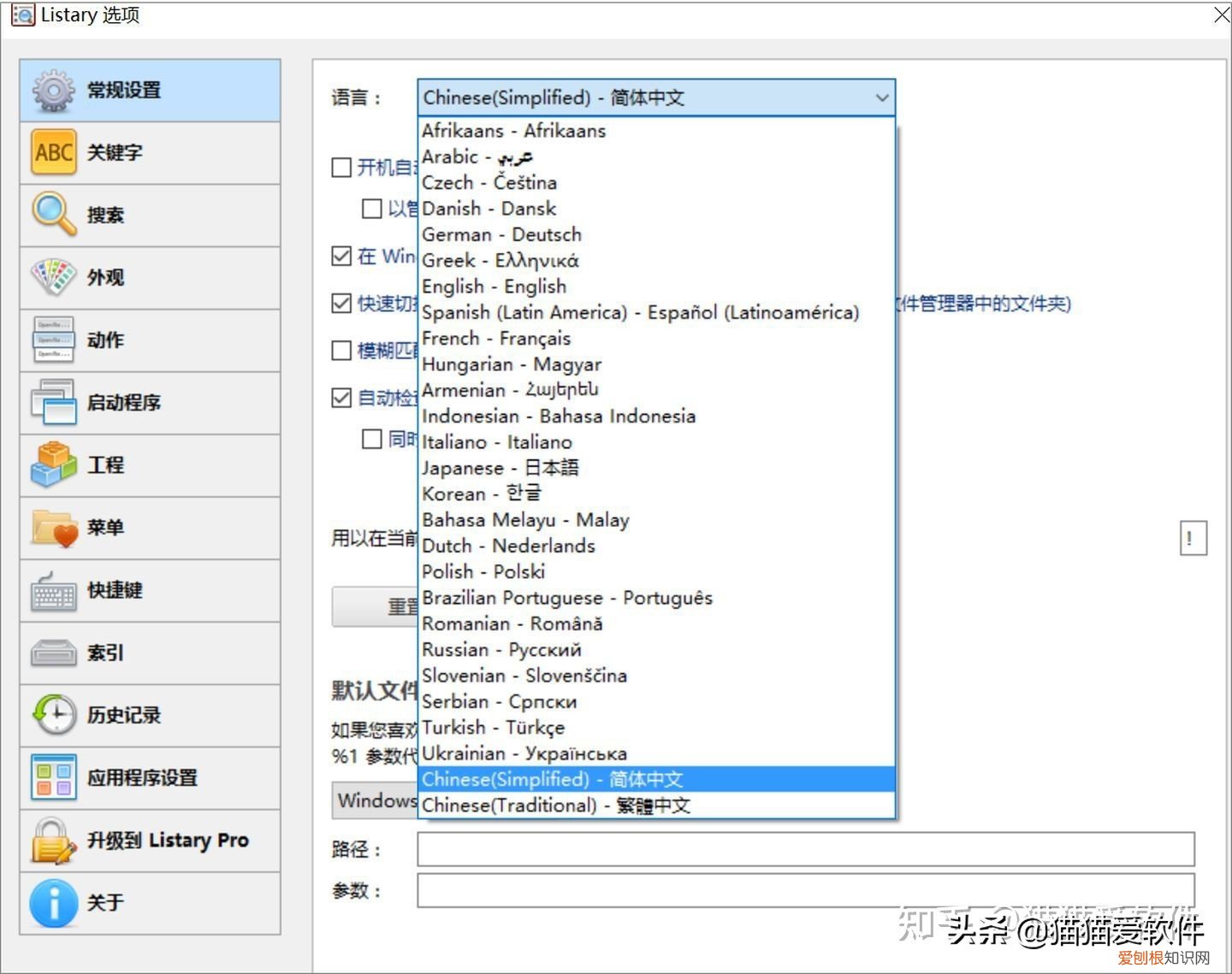 办公软件有哪些?整理出推荐频率最高的14款办公必备软件