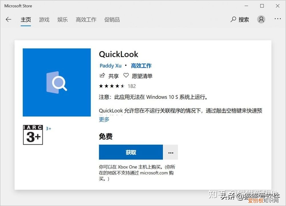 办公软件有哪些?整理出推荐频率最高的14款办公必备软件