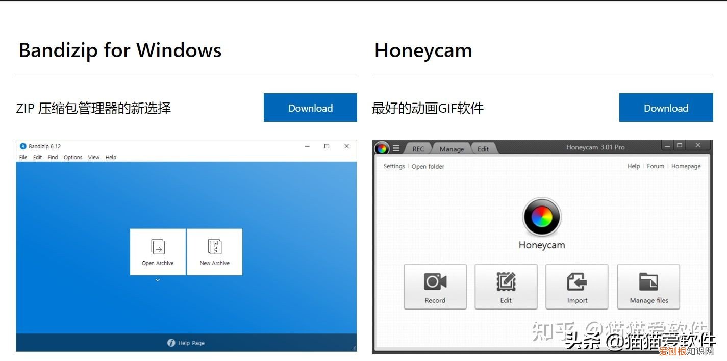 办公软件有哪些?整理出推荐频率最高的14款办公必备软件