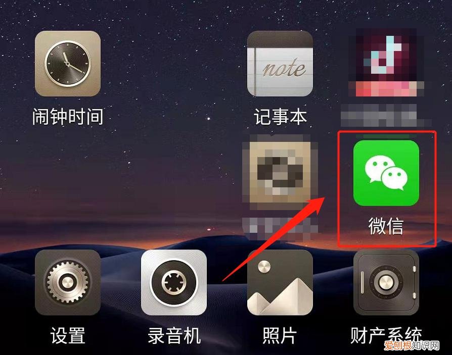 朋友圈怎么设置只可以看三天的？按照这个步骤，3秒搞定