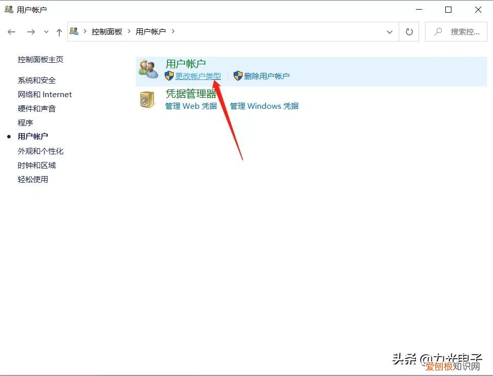 附：任务栏卡死的原因和解决办法 任务栏总是卡死是什么原因