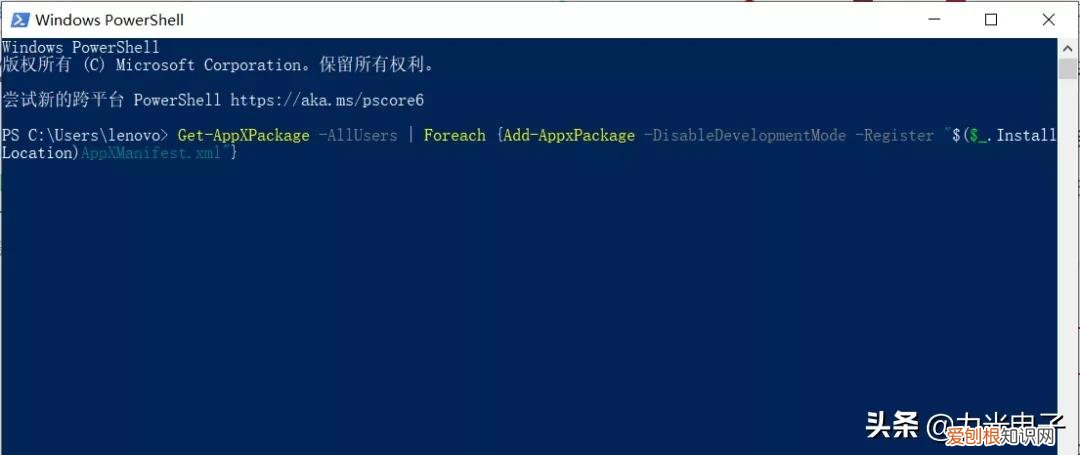 附：任务栏卡死的原因和解决办法 任务栏总是卡死是什么原因