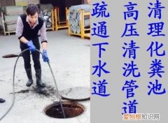 怎样清理下水管道内的污垢，10 草酸能清理下水管道油污