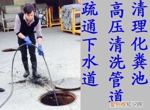 怎样清理下水管道内的污垢，10 草酸能清理下水管道油污