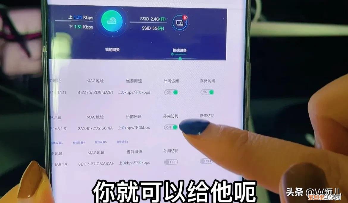 如何修改wifi密码？很简单!用手机就可以操作