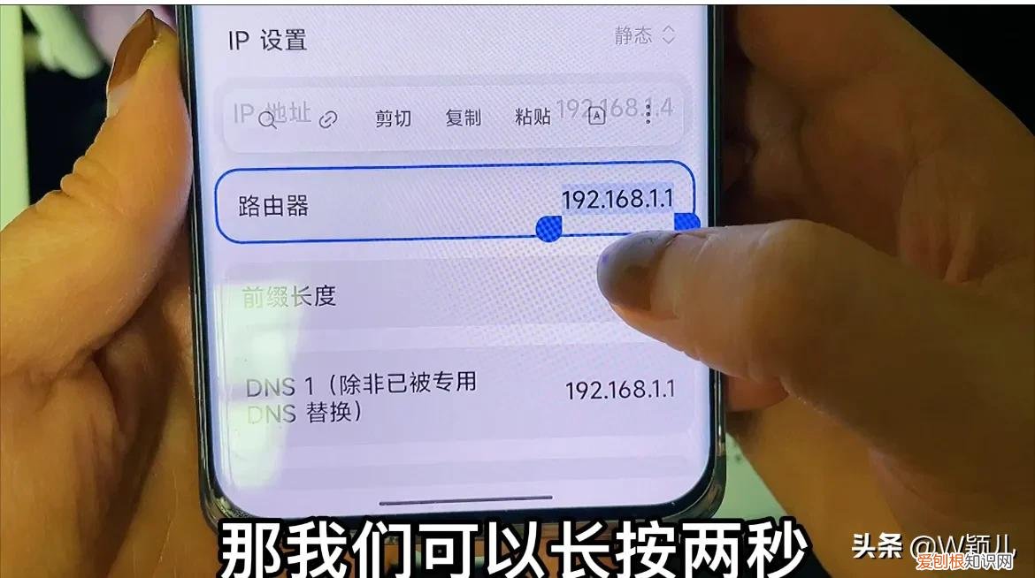 如何修改wifi密码？很简单!用手机就可以操作