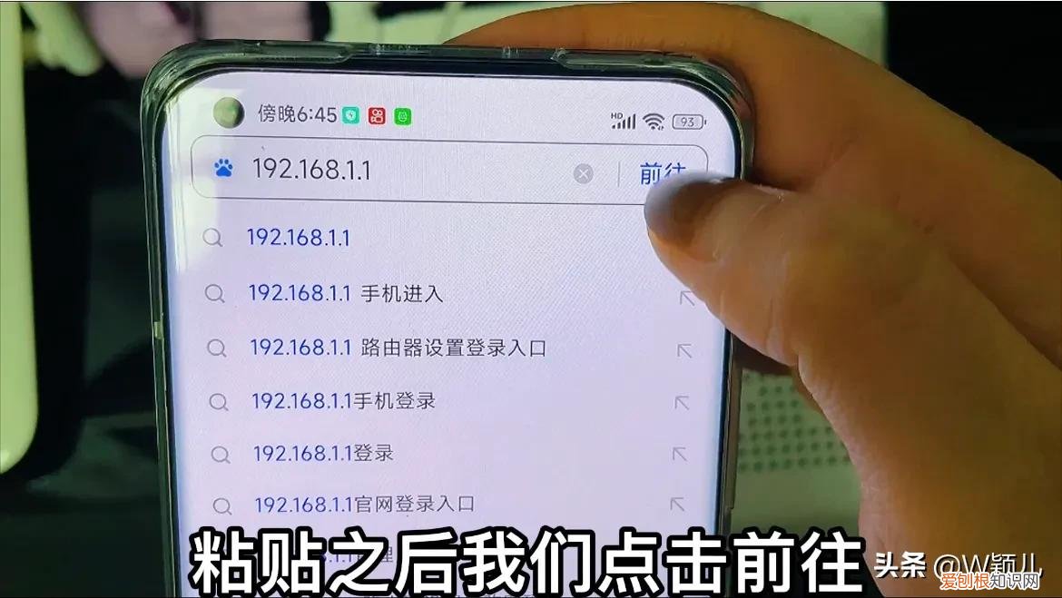 如何修改wifi密码？很简单!用手机就可以操作