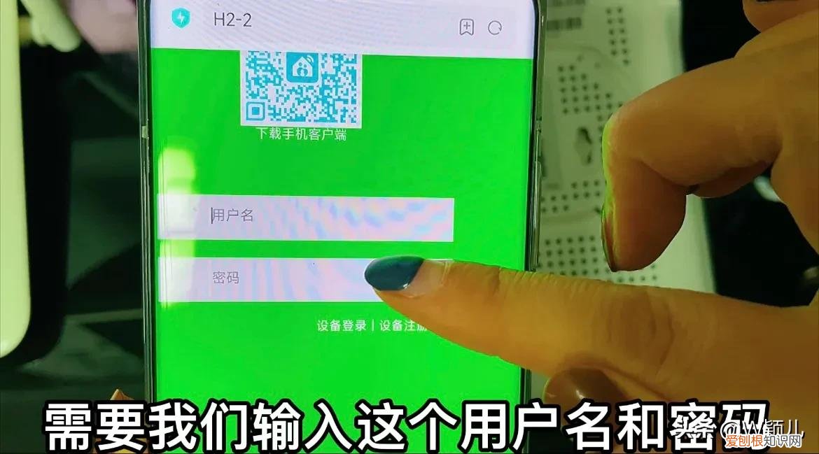 如何修改wifi密码？很简单!用手机就可以操作