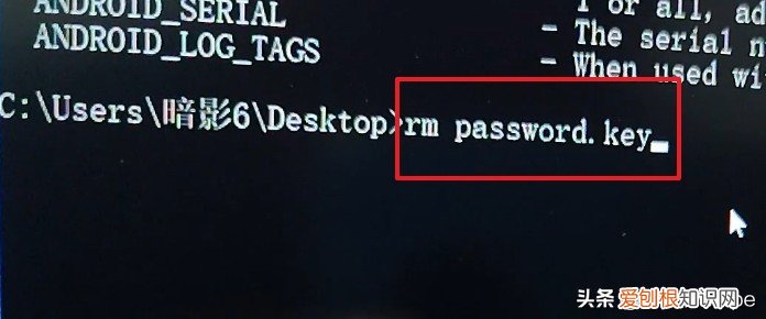 手机忘记密码怎么解开锁？3个命令快速解锁