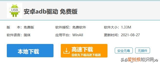 手机忘记密码怎么解开锁？3个命令快速解锁
