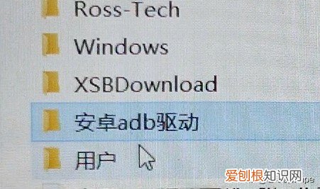 手机忘记密码怎么解开锁？3个命令快速解锁