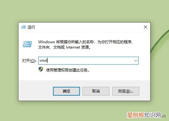 手机忘记密码怎么解开锁？3个命令快速解锁