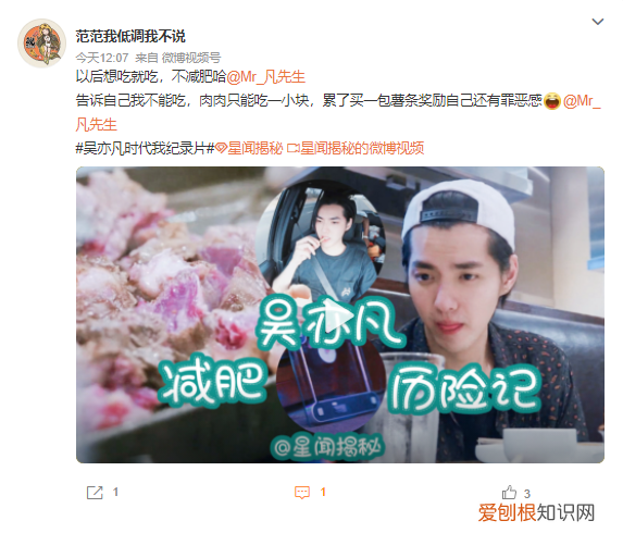 吴亦凡现在怎么样了? 吴亦凡怎么了最近