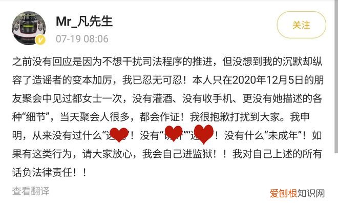 吴亦凡现在怎么样了? 吴亦凡怎么了最近