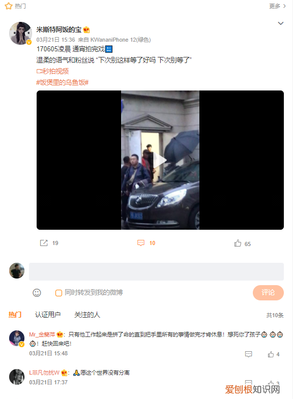 吴亦凡现在怎么样了? 吴亦凡怎么了最近