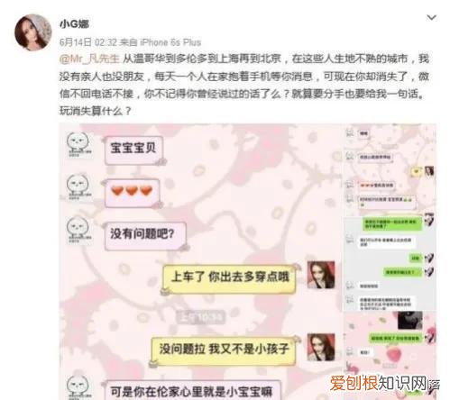 吴亦凡最新事件进展2022 吴亦凡唯一承认的女友是谁