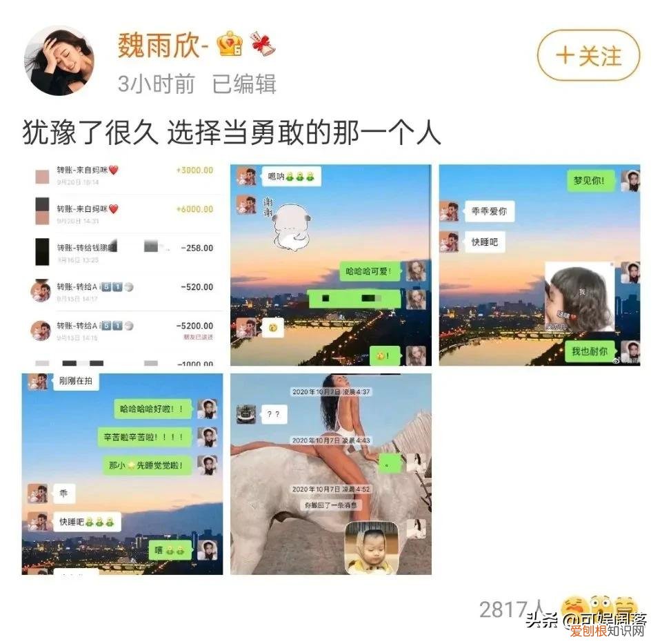 吴亦凡最新事件进展2022 吴亦凡唯一承认的女友是谁