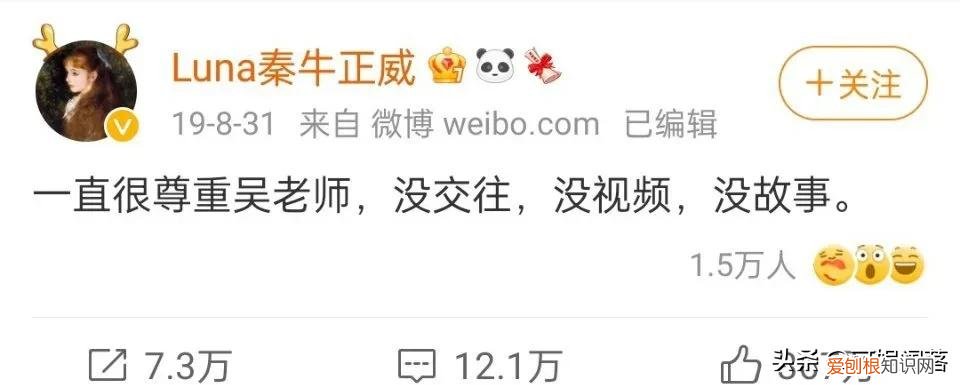 吴亦凡最新事件进展2022 吴亦凡唯一承认的女友是谁