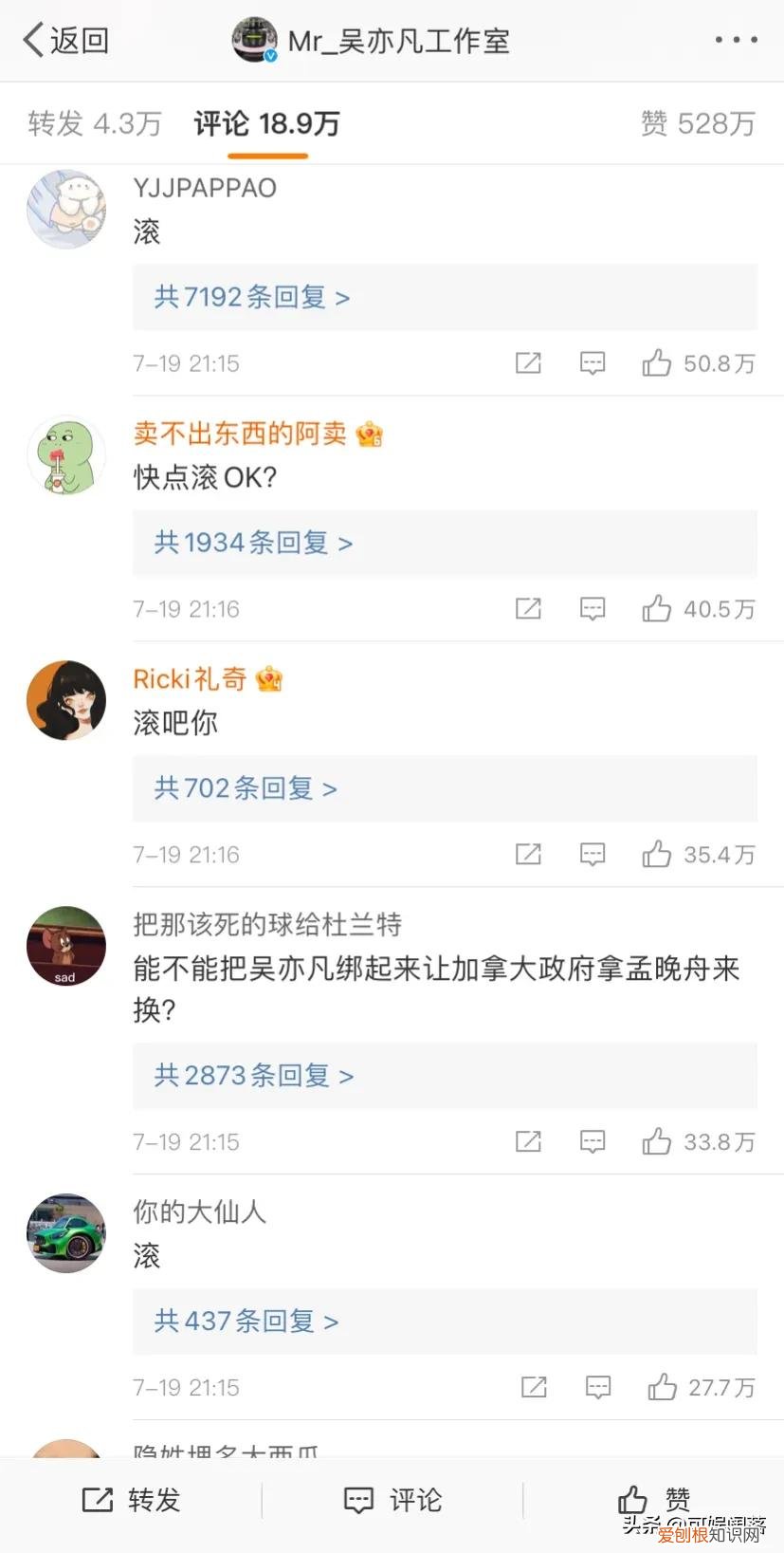 吴亦凡最新事件进展2022 吴亦凡唯一承认的女友是谁