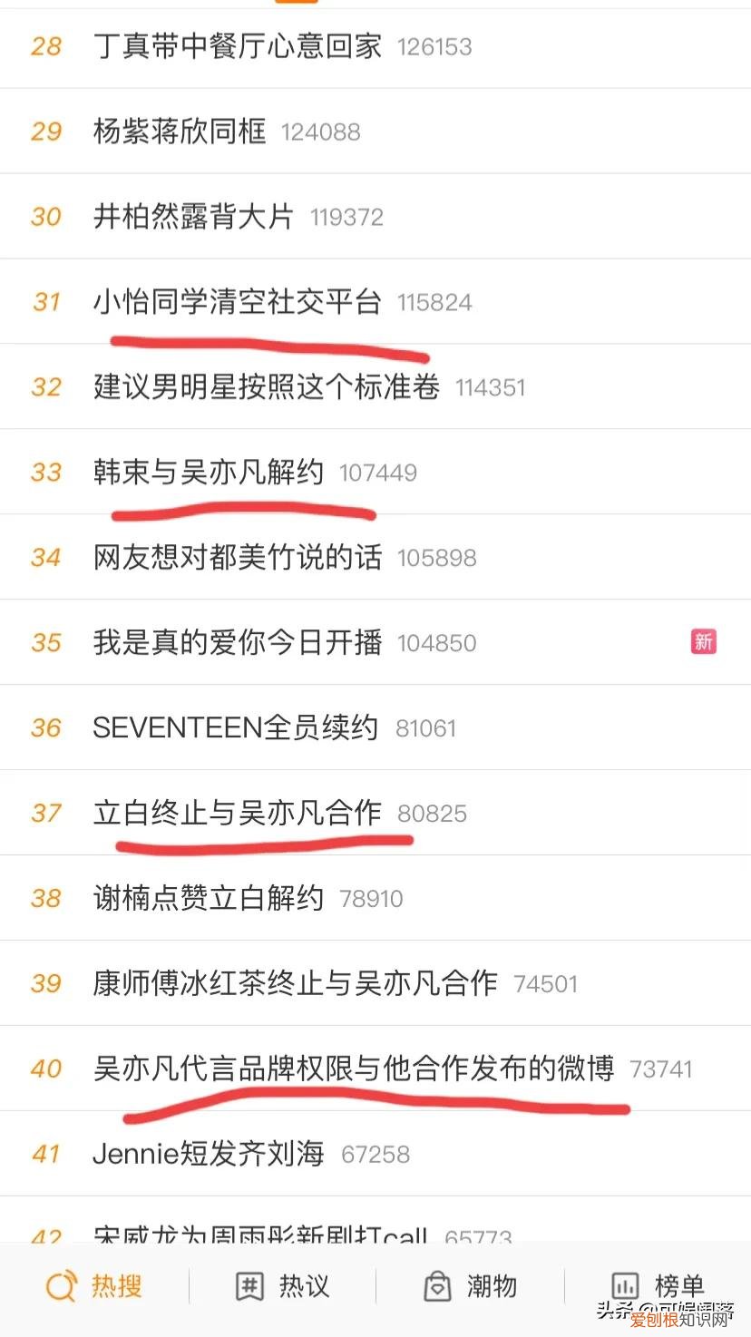 吴亦凡最新事件进展2022 吴亦凡唯一承认的女友是谁