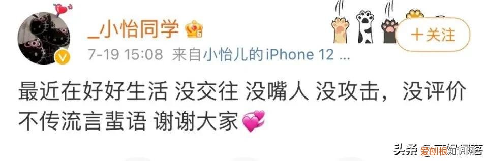 吴亦凡最新事件进展2022 吴亦凡唯一承认的女友是谁